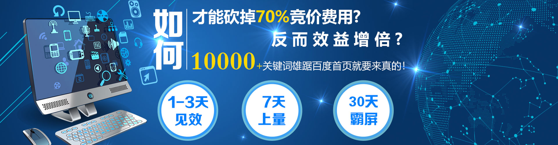 桂林信息流平台